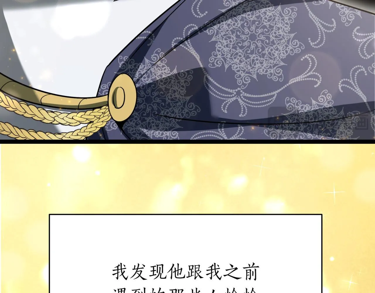 第14话 炼丹师192