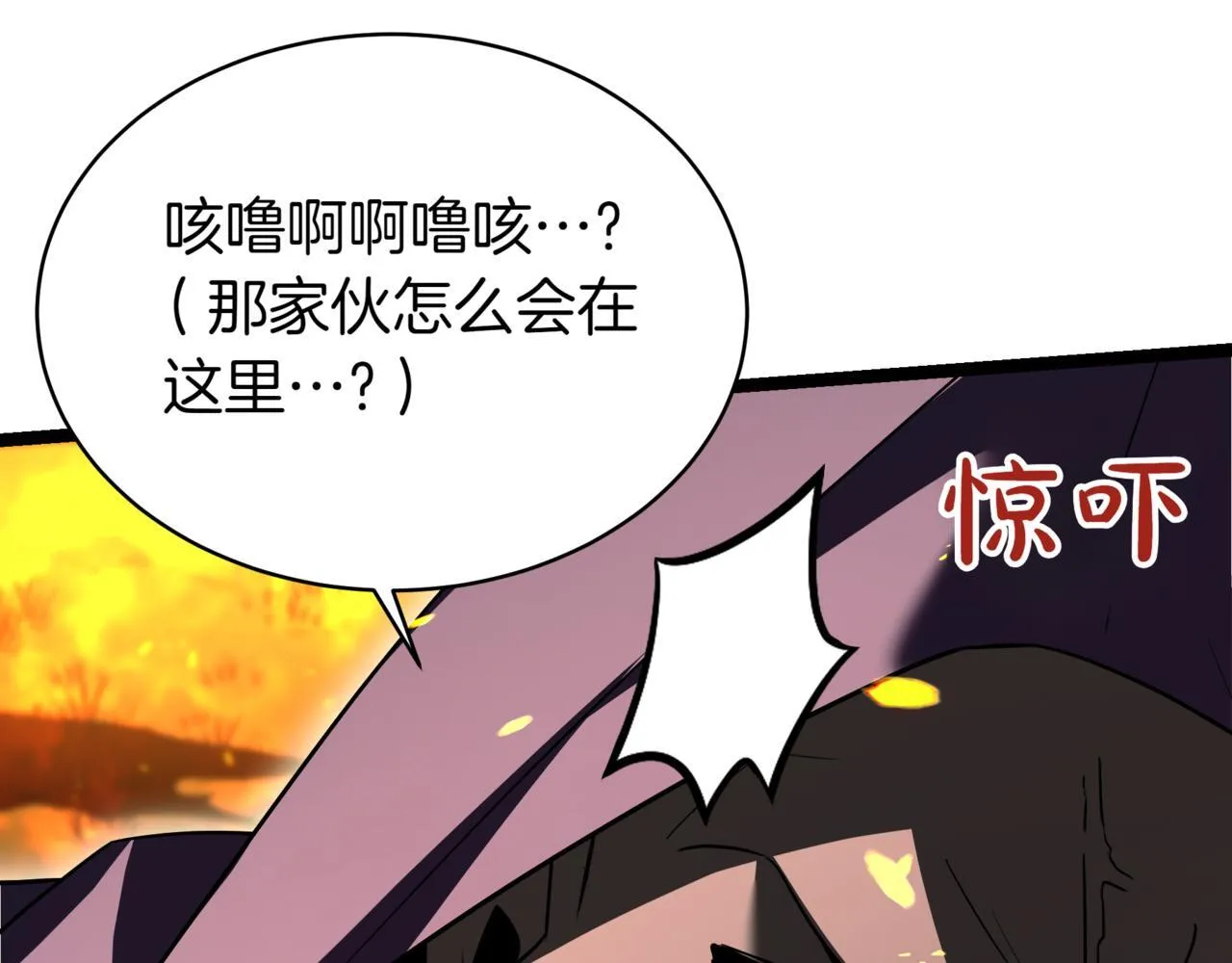 第12话 同归于尽122