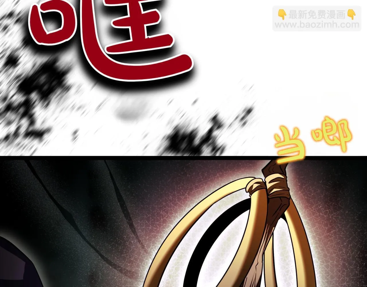 第11话 巨魔29