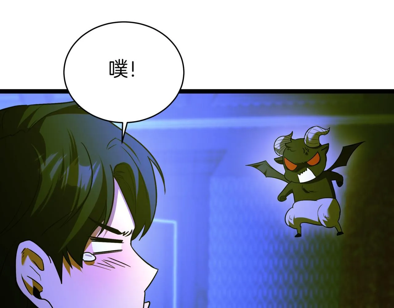 第7话 显现真身136