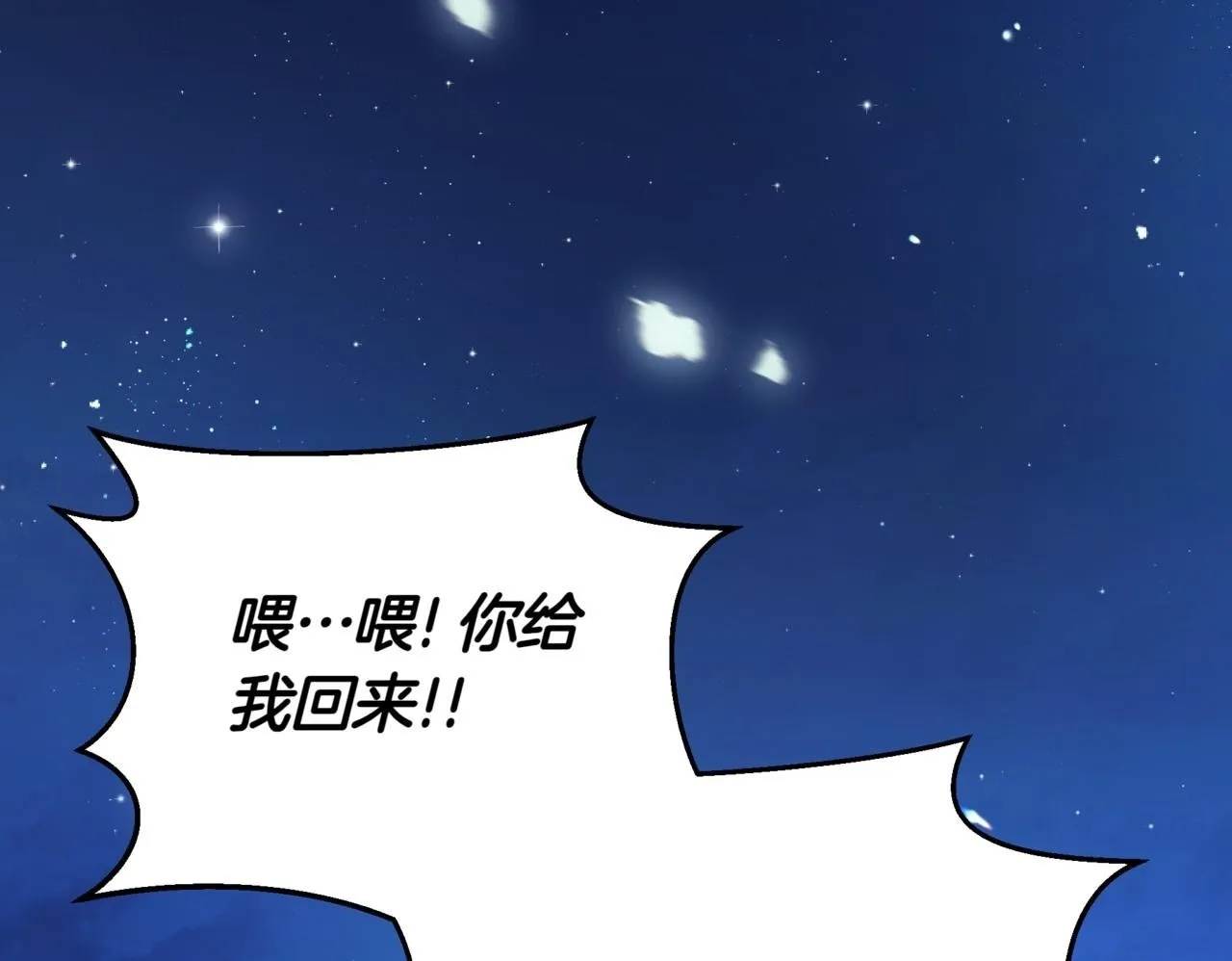 第4话 自由骑士108