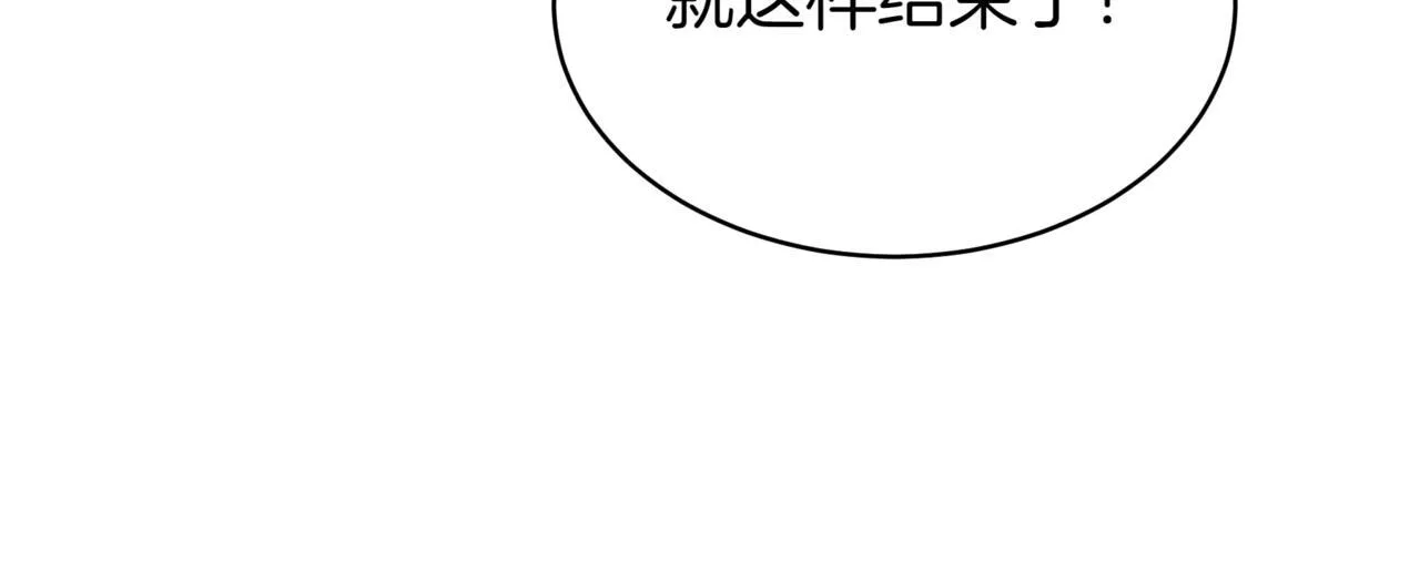 第9话 宝剑的秘密111