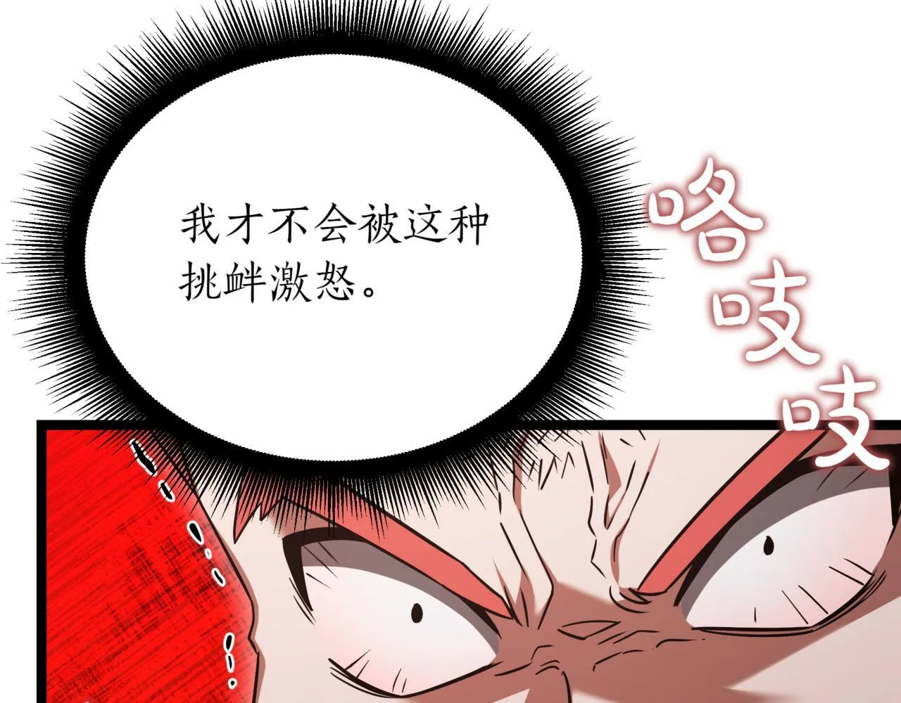 第19话 对决168