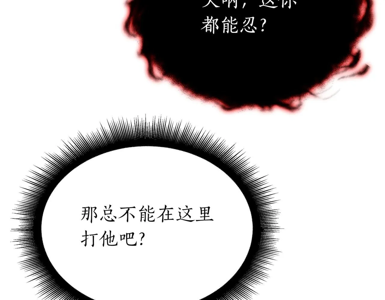 第19话 对决35