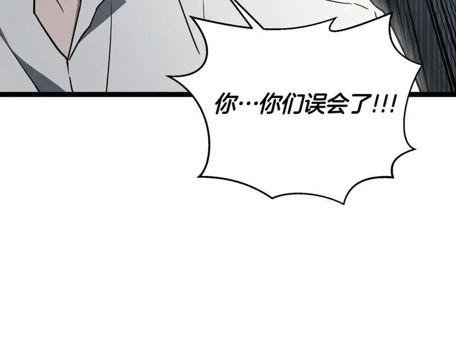 第22话 揪出叛徒258