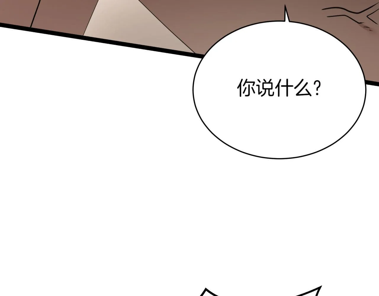 第15话 入侵者14