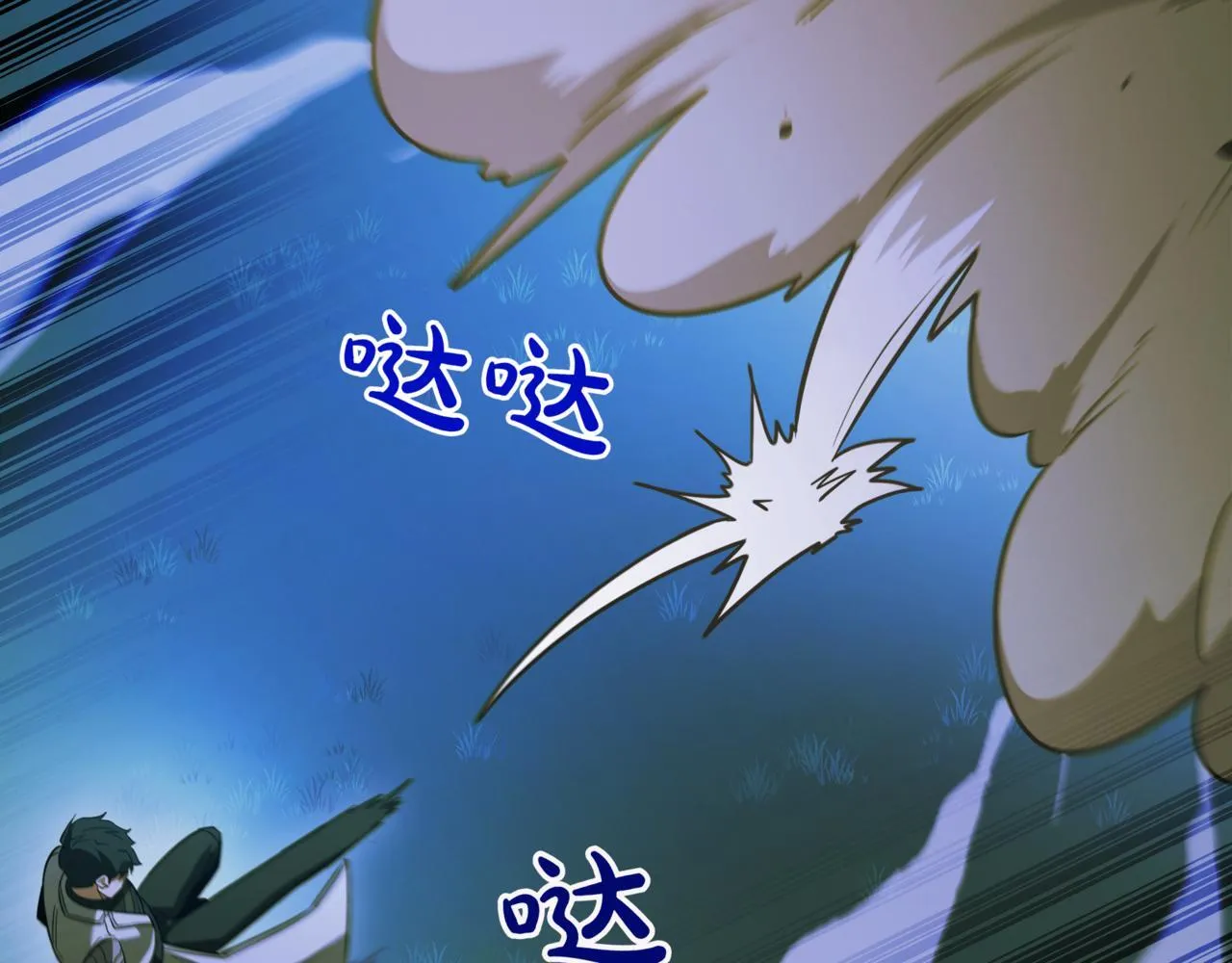第6话 哥布林之王210