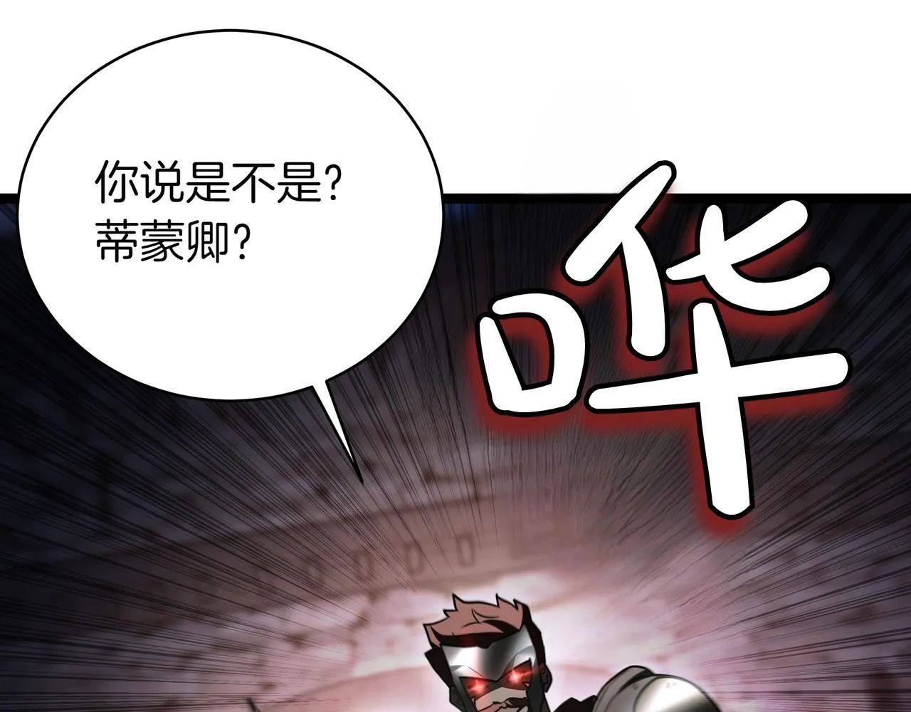 第10话 怪物浪潮40