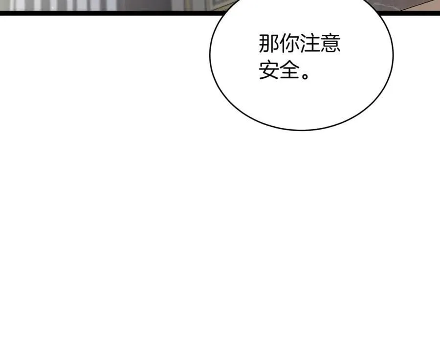 第23话 敢抓我的人263