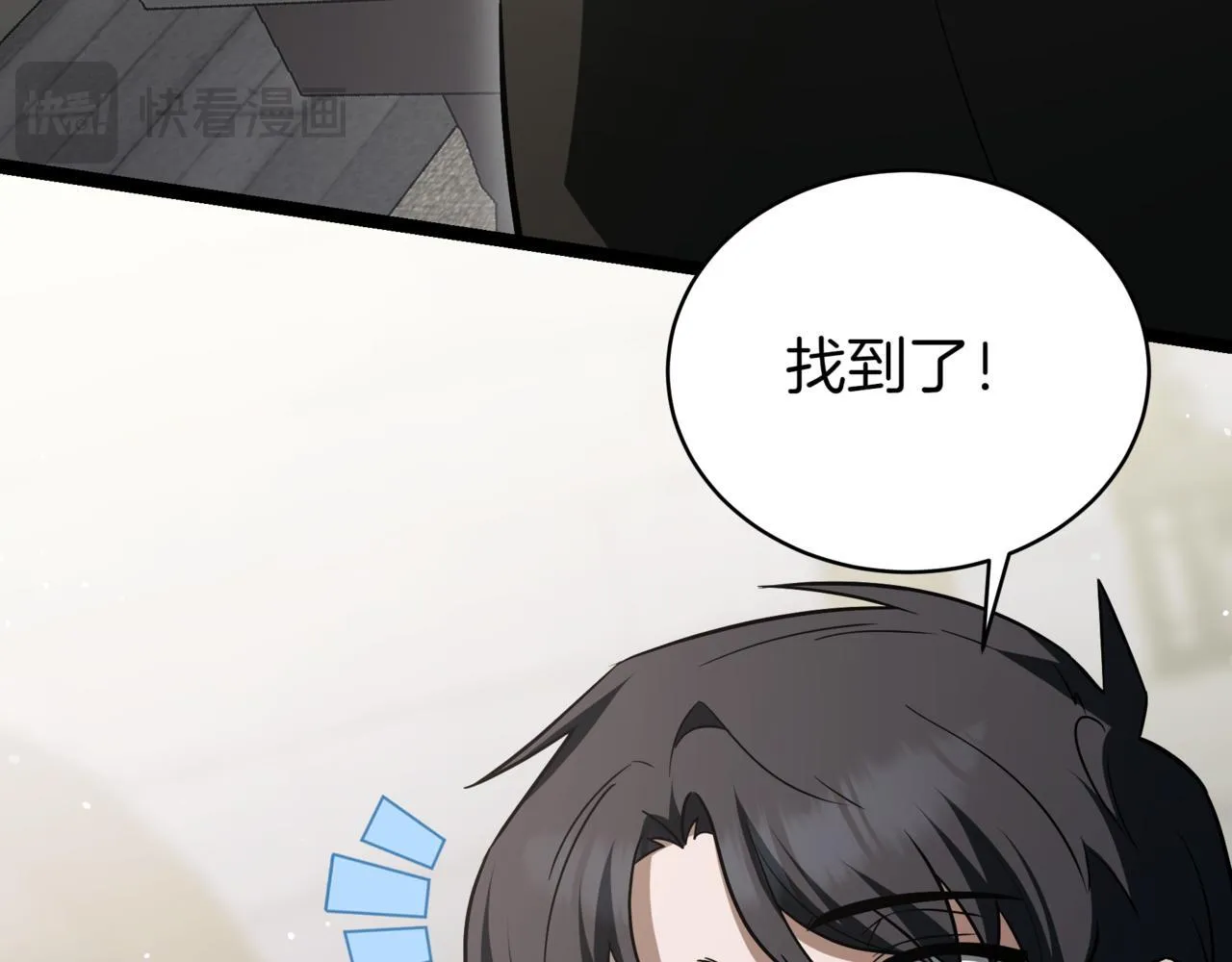 第15话 入侵者140