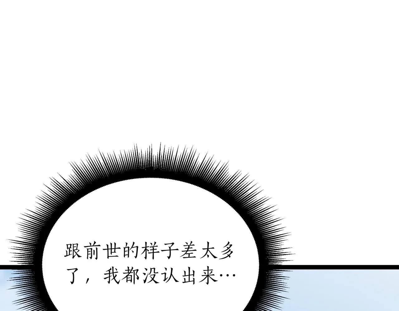 第4话 自由骑士176