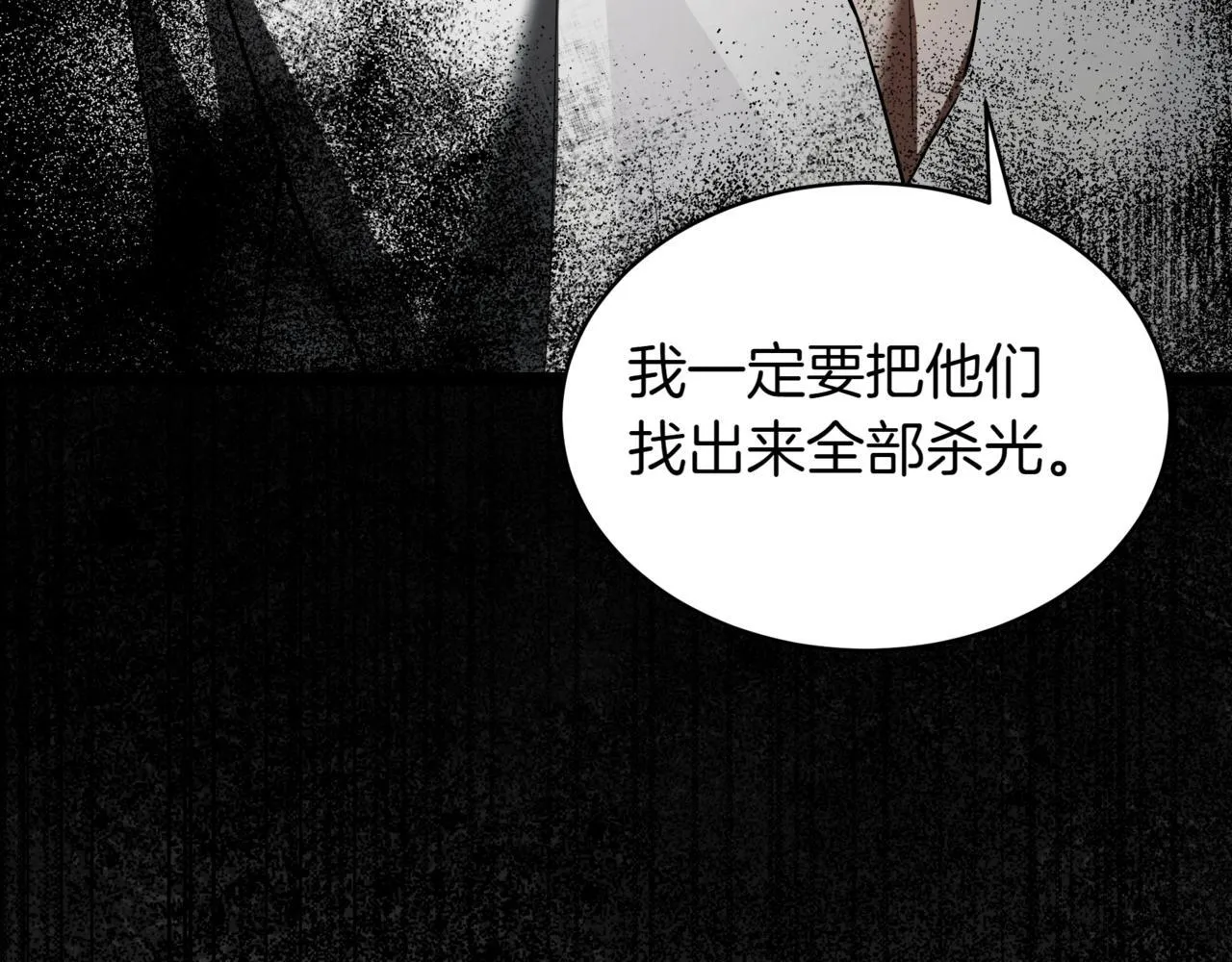 第1话 我重生了？128