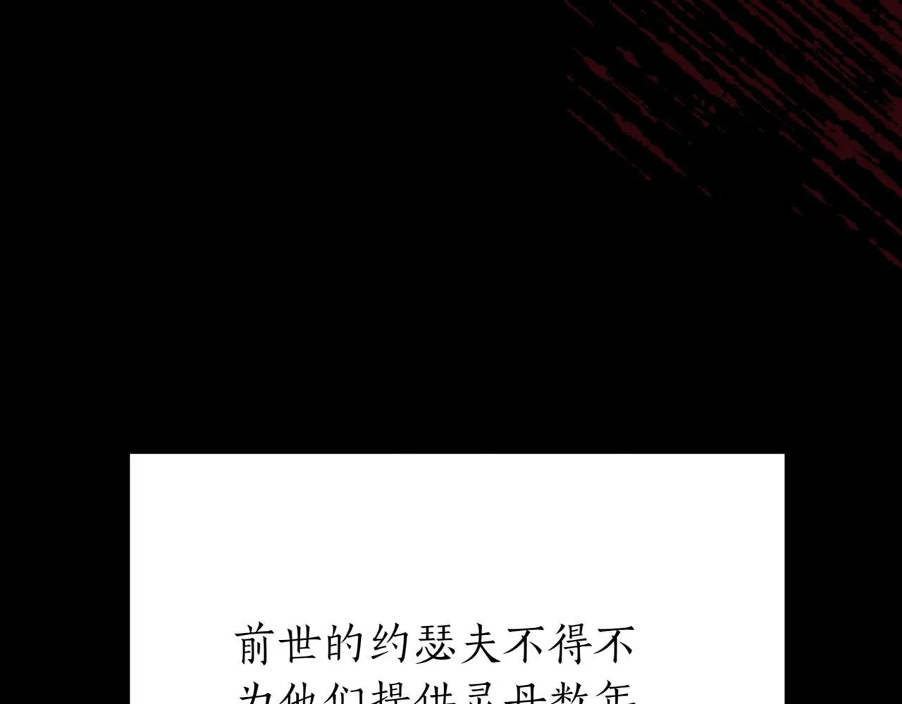第15话 入侵者87