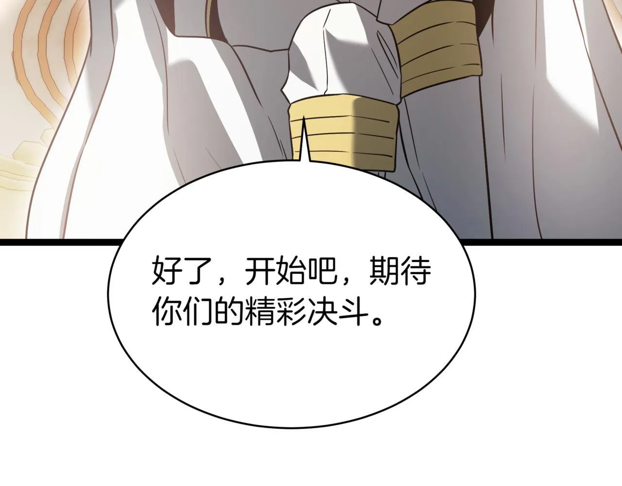 第19话 对决114