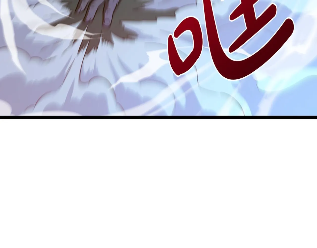 第6话 哥布林之王251