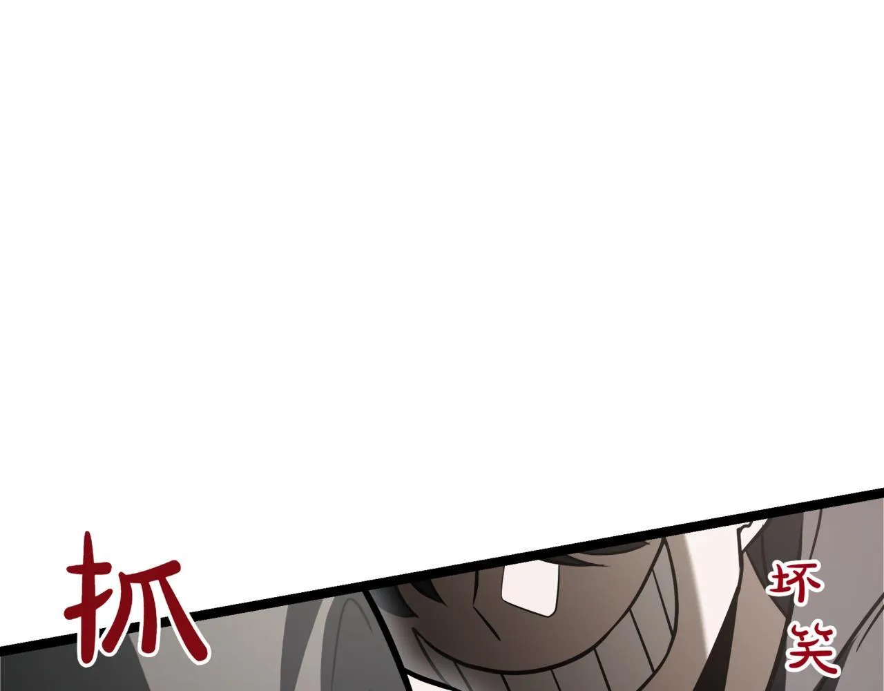 第15话 入侵者4