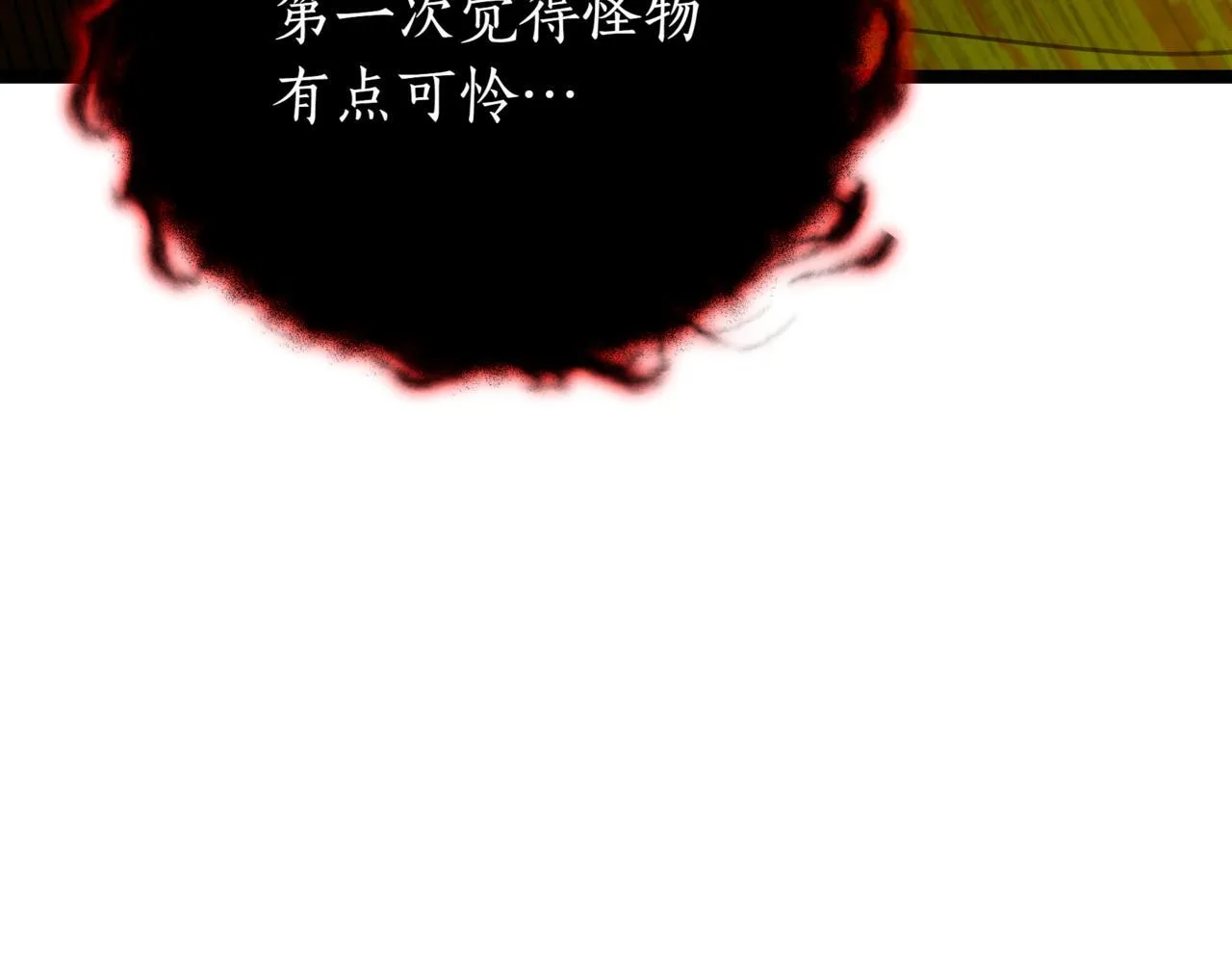 第9话 宝剑的秘密243