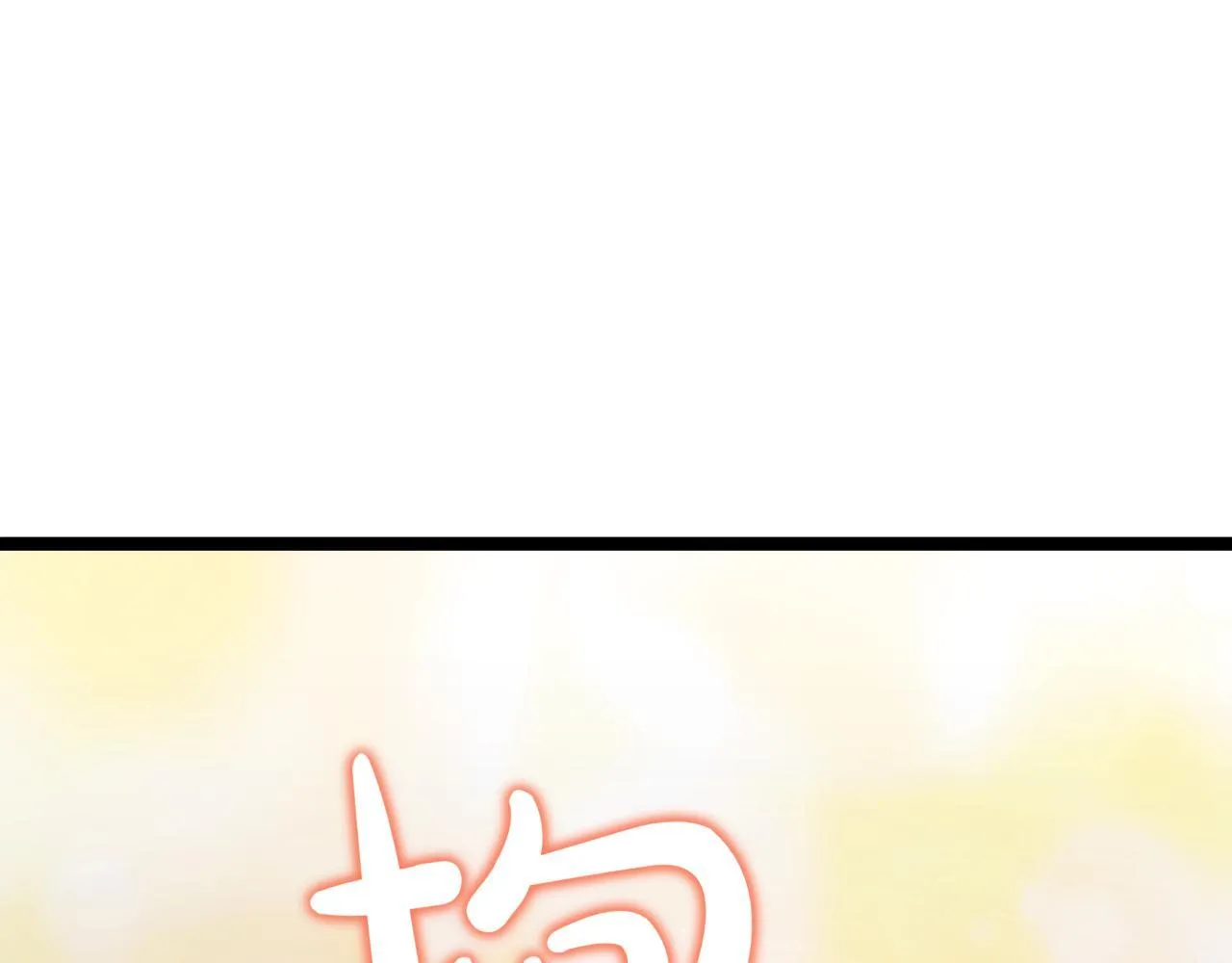 第15话 入侵者242