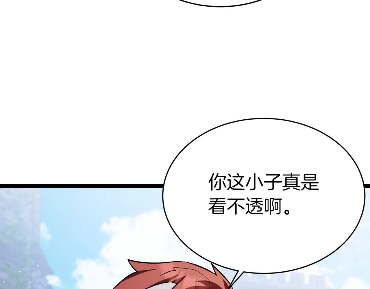 第14话 炼丹师79