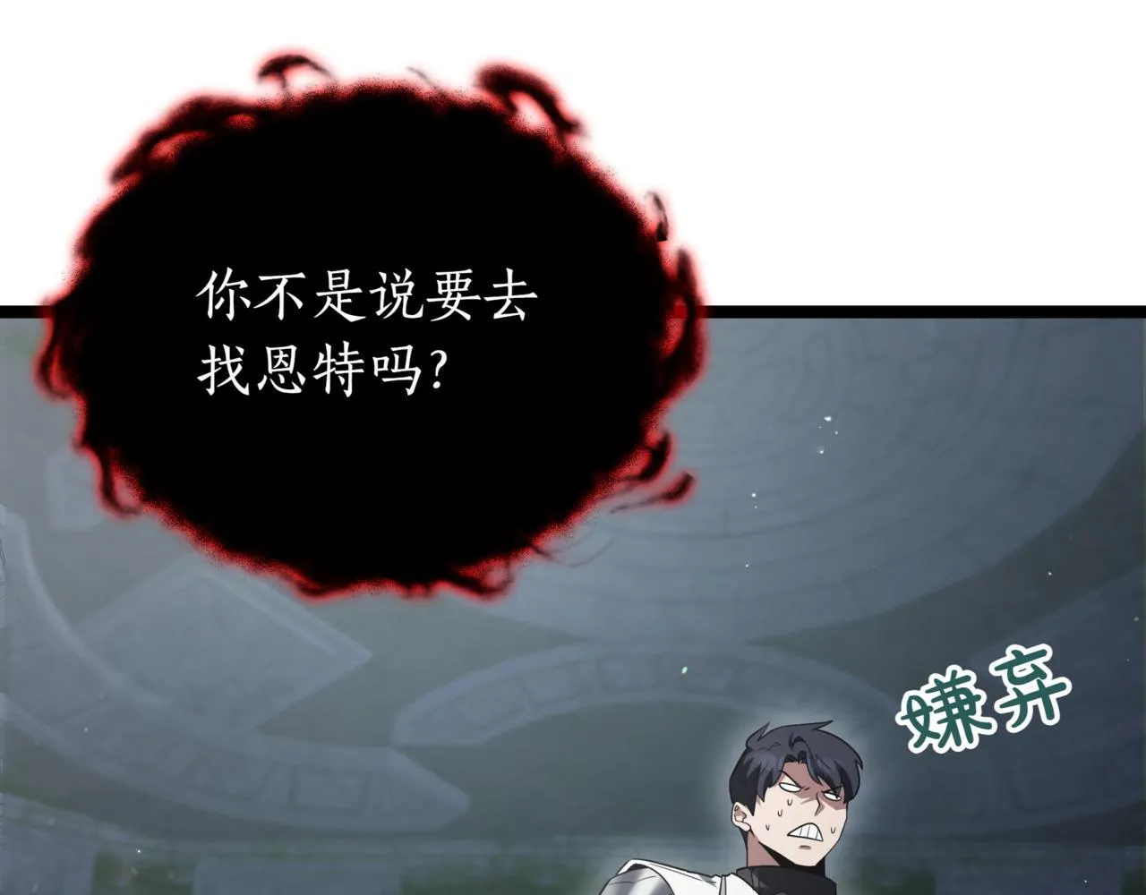 第17话 精灵商人138