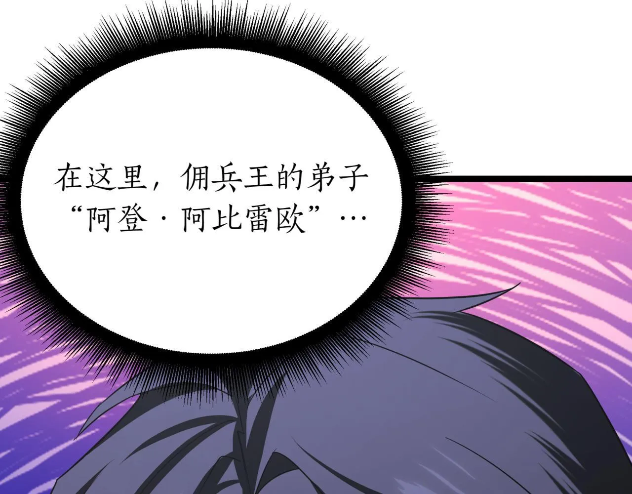 第2话 比试53