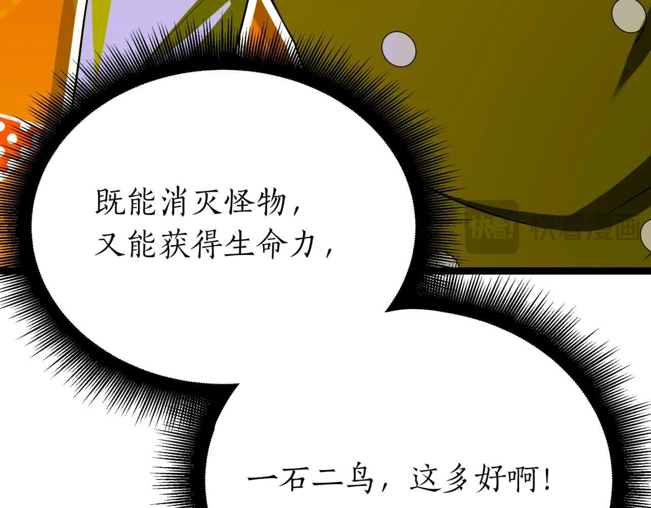 第9话 宝剑的秘密238