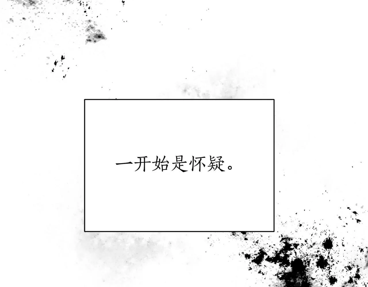 第14话 炼丹师173