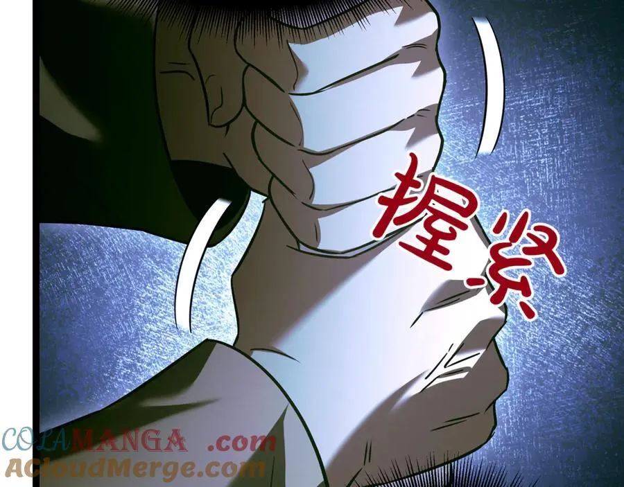 第22话 揪出叛徒40