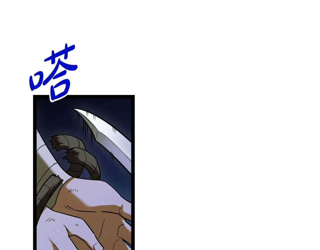 第6话 哥布林之王188