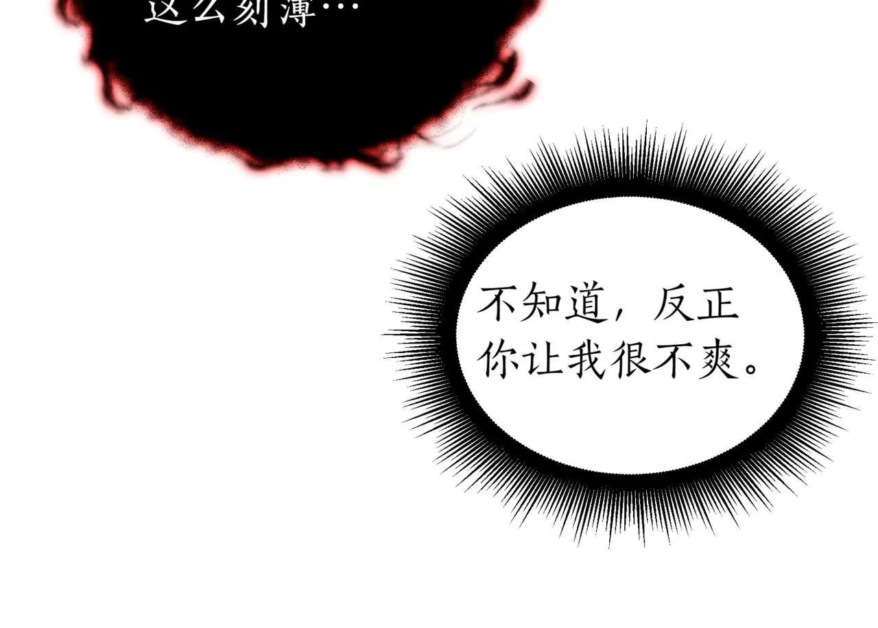 第10话 怪物浪潮149