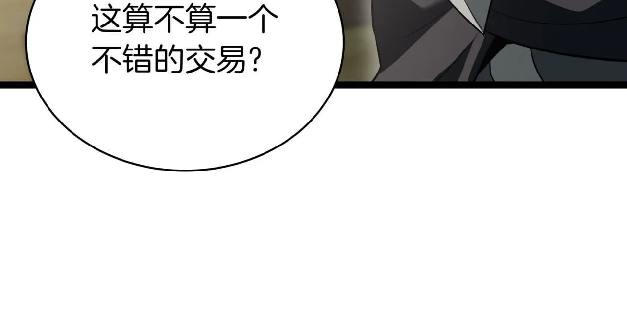 第16话 作为偿还115