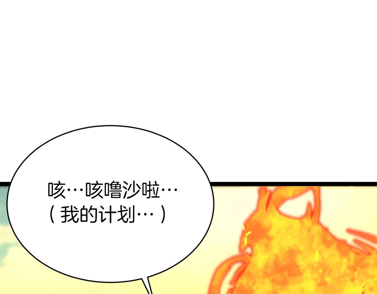 第12话 同归于尽181