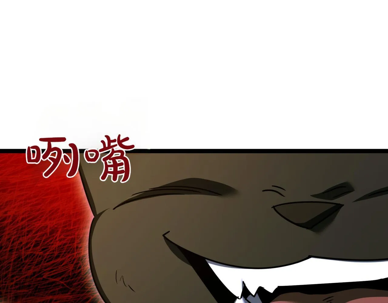 第9话 宝剑的秘密152