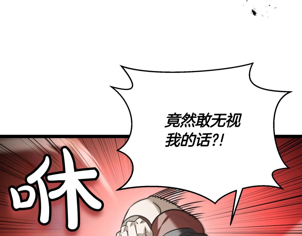 第14话 炼丹师279