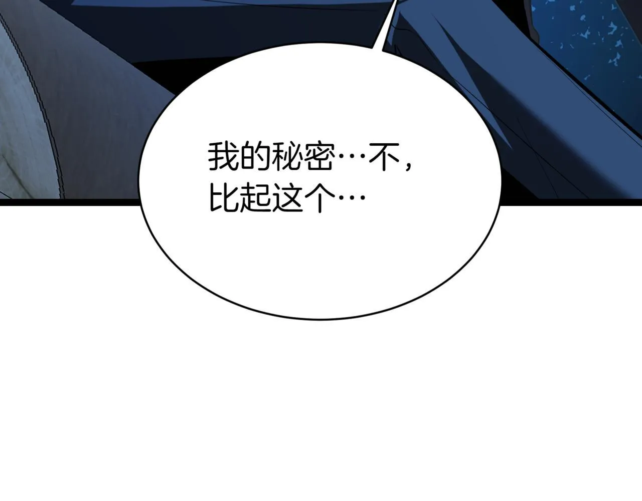 第4话 自由骑士267
