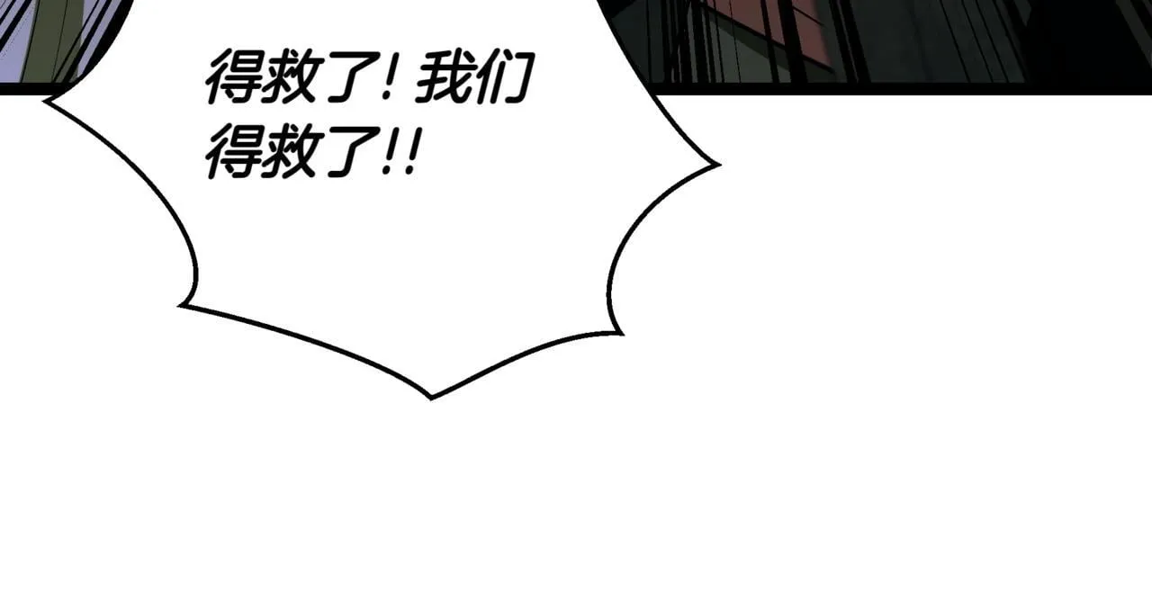 第6话 哥布林之王177