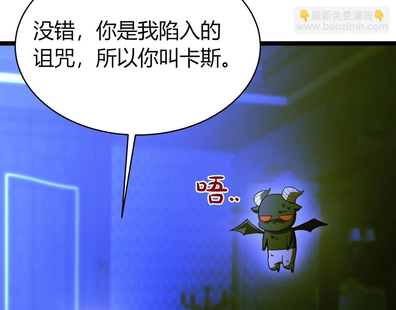 第7话 显现真身165