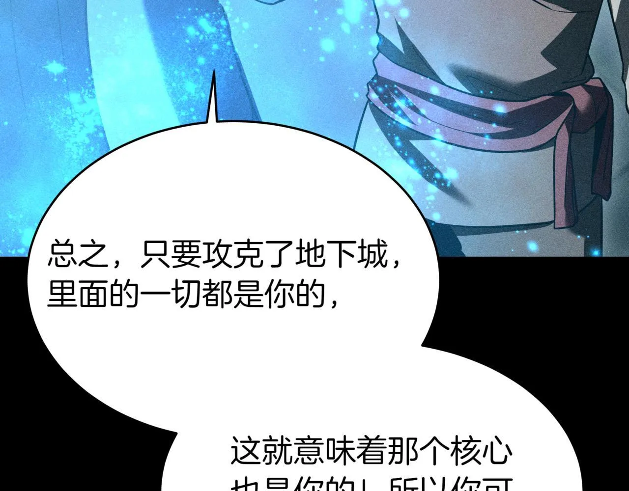 第18话 敲诈12