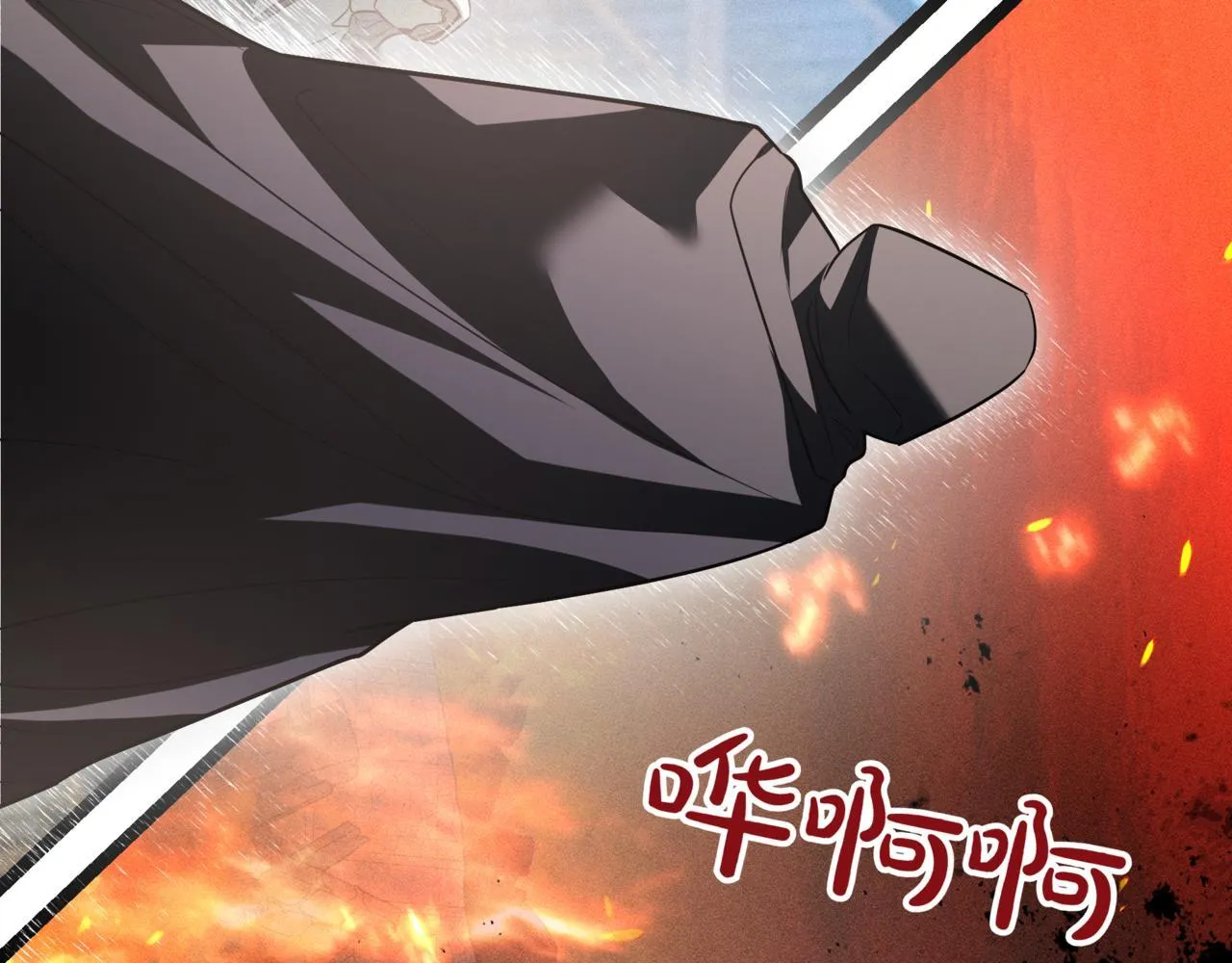 第14话 炼丹师230