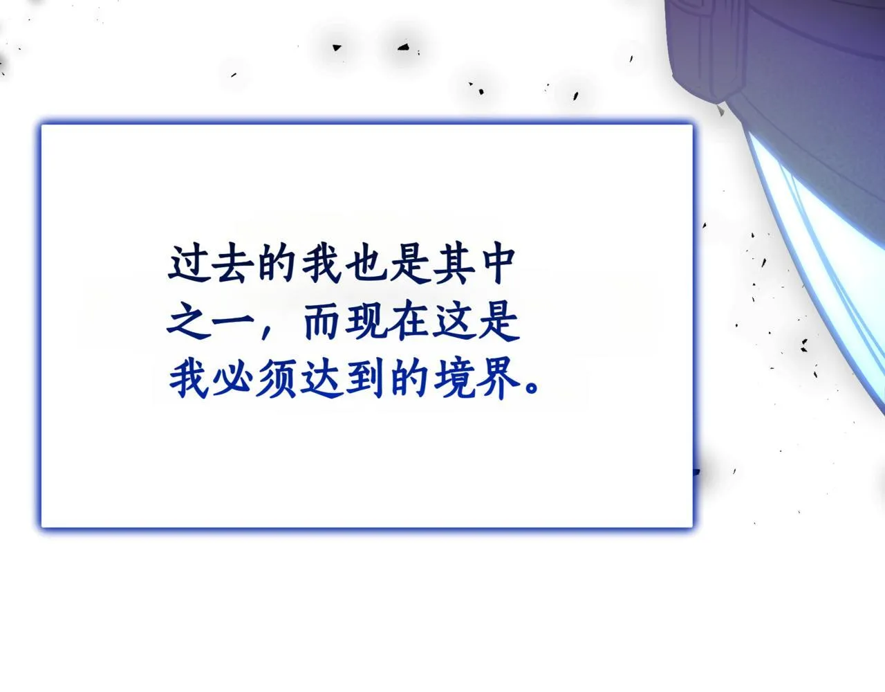 第8话 打赌83