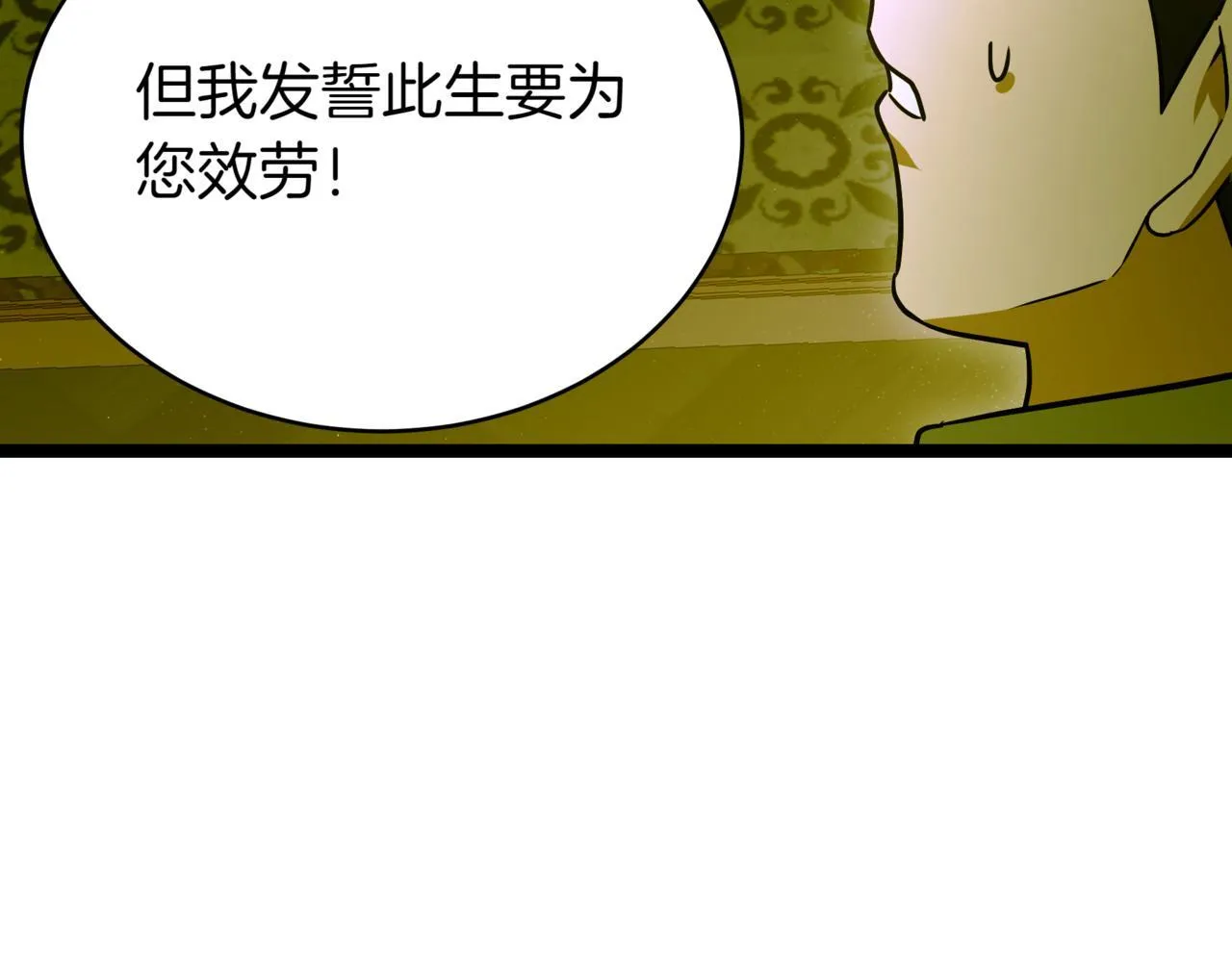 第7话 显现真身212