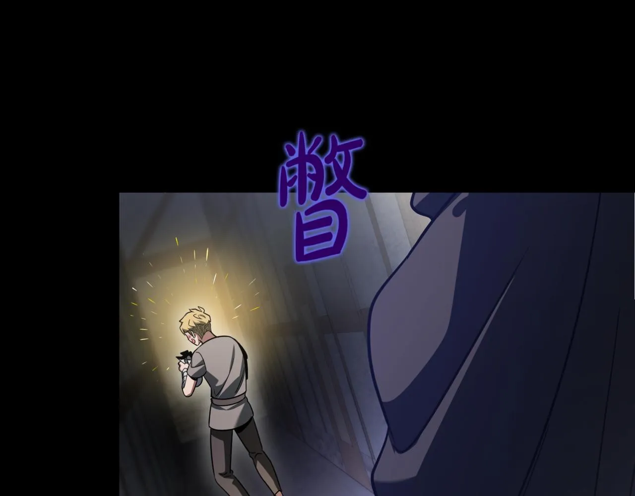 第2话 比试17
