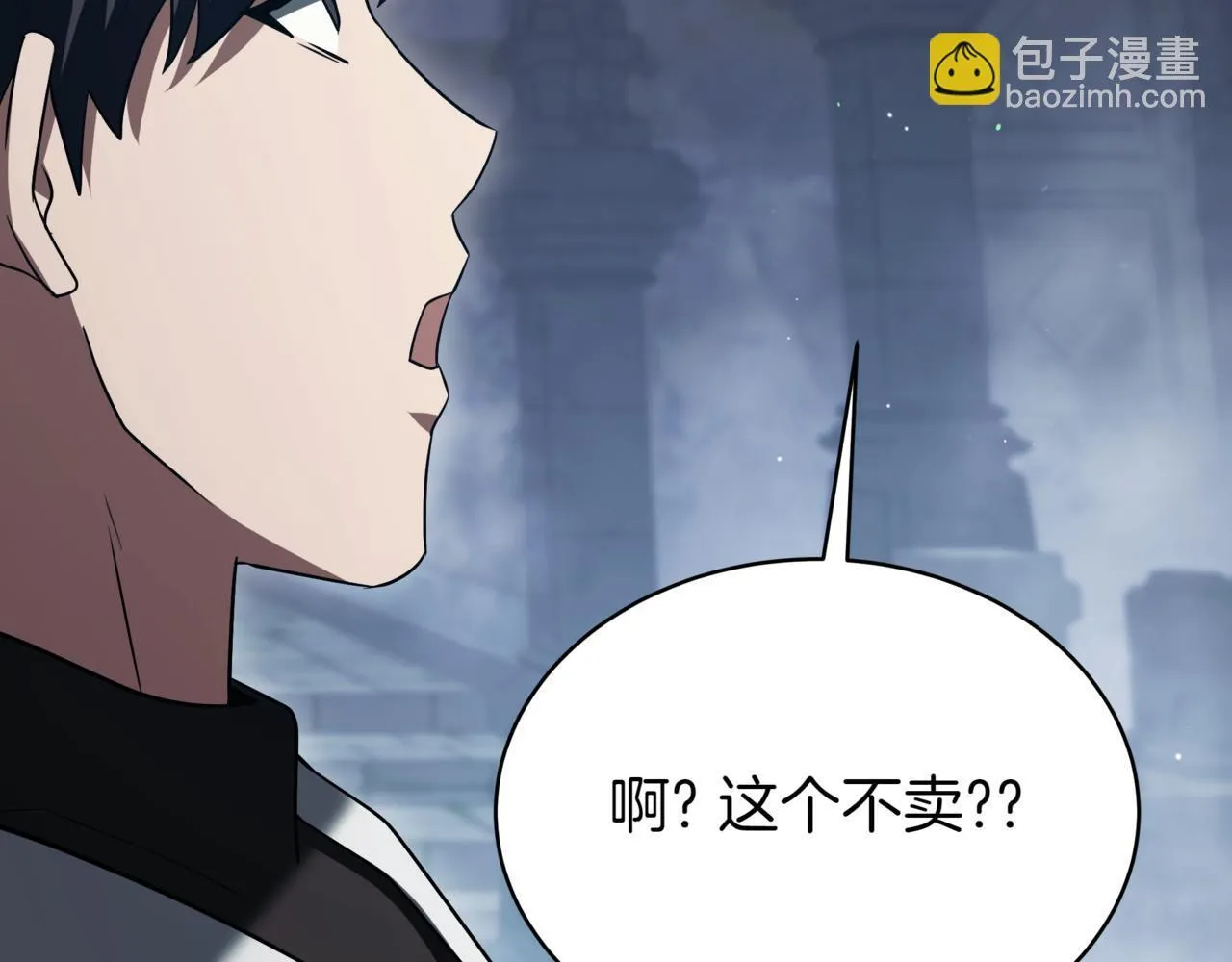 第17话 精灵商人226