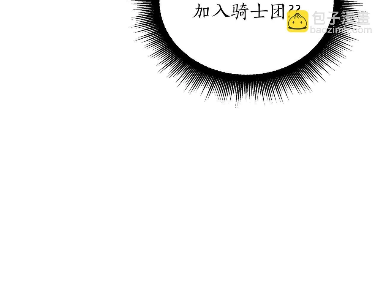 第8话 打赌109