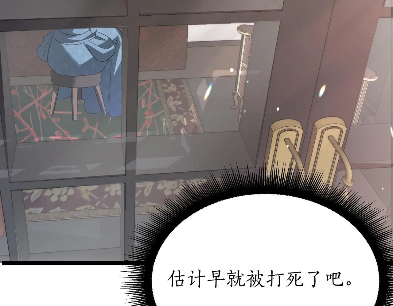 第1话 我重生了？149