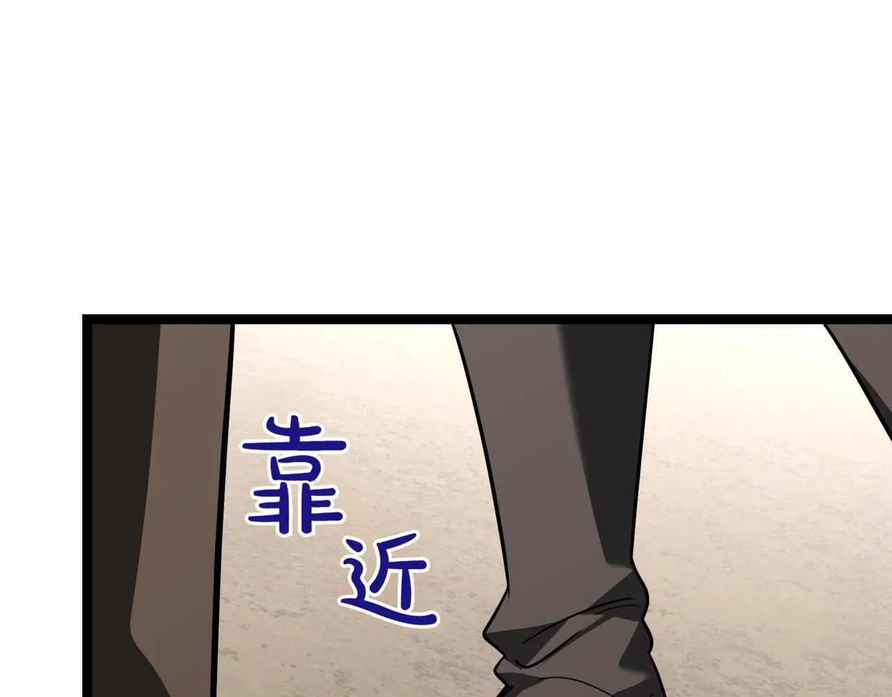 第4话 自由骑士233