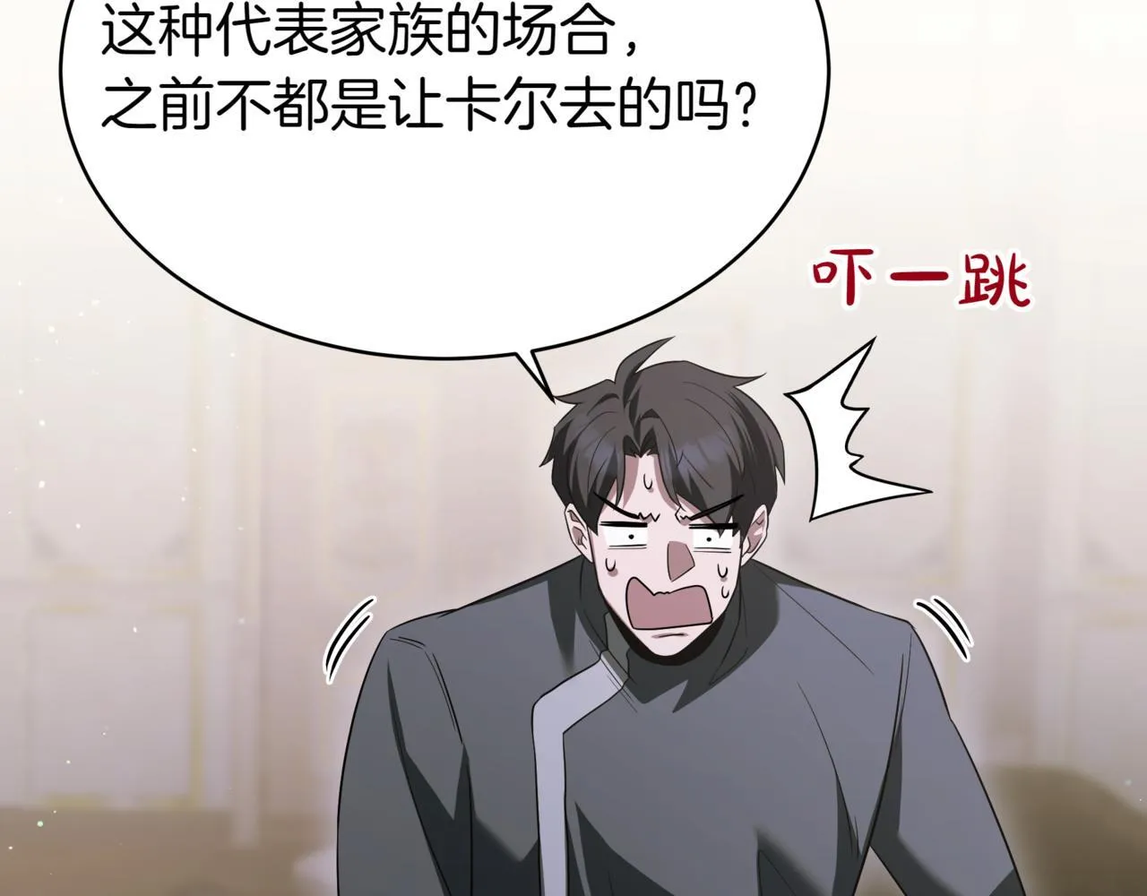 第16话 作为偿还196