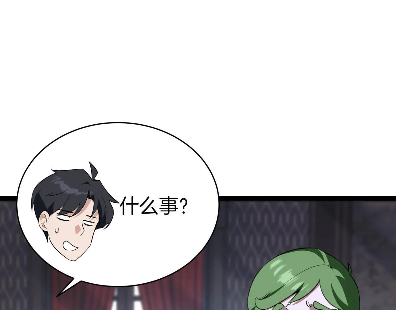第1话 我重生了？189