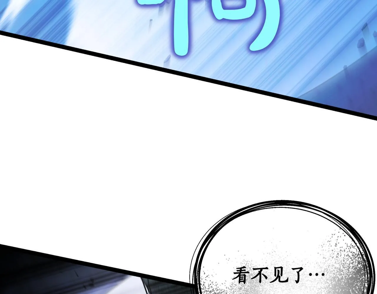 第21话 死亡骑士237