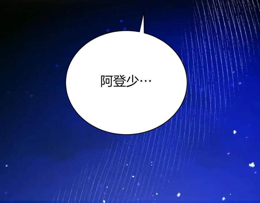 第22话 揪出叛徒98